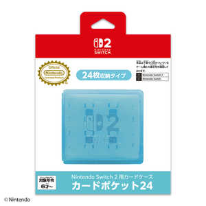 マックスゲームズ Nintendo Switch 2 用カードケース カードポケット24 アクアブルー BEEF-01AB マックスゲームズ Nintendo Switch 2 用カードケース カードポケット24 アクアブルー BEEF-01AB