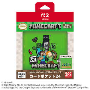 マックスゲームズ Nintendo Switch 2 用カードケース カードポケット24 マインクラフト オーバーワールド マインクラフト オーバーワールド 