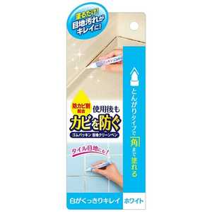 コジット ゴムパッキン 目地クリーンペン ホワイト〔お風呂用洗剤〕 コジット ゴムパッキン 目地クリーンペン ホワイト〔お風呂用洗剤〕