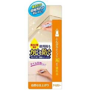 コジット ゴムパッキン 目地クリーンペン アイボリー〔お風呂用洗剤〕 コジット ゴムパッキン 目地クリーンペン アイボリー〔お風呂用洗剤〕