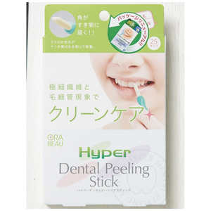 コジット ハイパーデンタルピーリングスティック デンタルピｰリングスティック