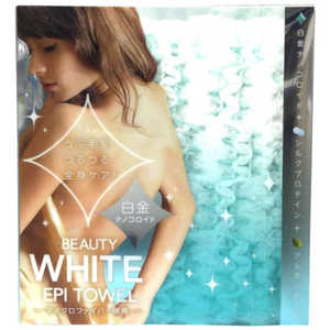 コジット 美ホワイトエピタオル 
