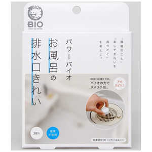 コジット パワーバイオ お風呂の排水口きれい パワーバイオオフロノハイスイコウキレ コジット パワーバイオ お風呂の排水口きれい パワーバイオオフロノハイスイコウキレ