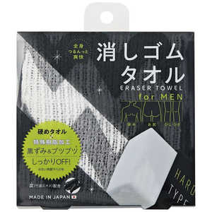 コジット 全身つるんっと消しゴムタオル forMEN コジット 全身つるんっと消しゴムタオル forMEN