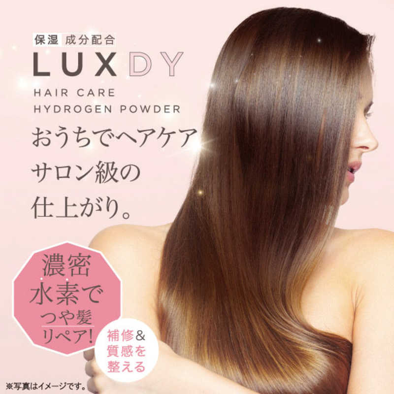 コジット コジット LUXDY ヘアケア水素パウダー  
