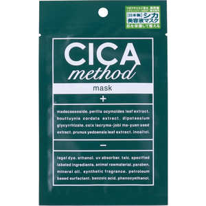 コジット CICA method MASK 