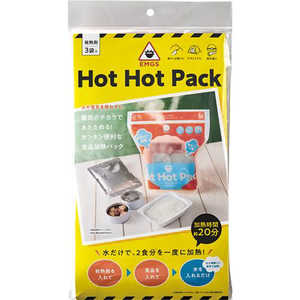コジット 蒸気のチカラで！ HOTHOTPACK
