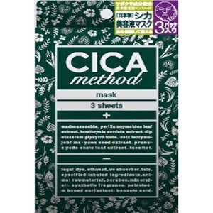 コジット CICA method MASK(3枚入り) コジット CICA method MASK(3枚入り)