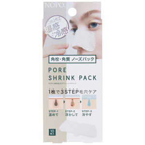 コジット NOPO. 瞬間温冷ポアシュリンクパック ホワイト コジット NOPO. 瞬間温冷ポアシュリンクパック ホワイト