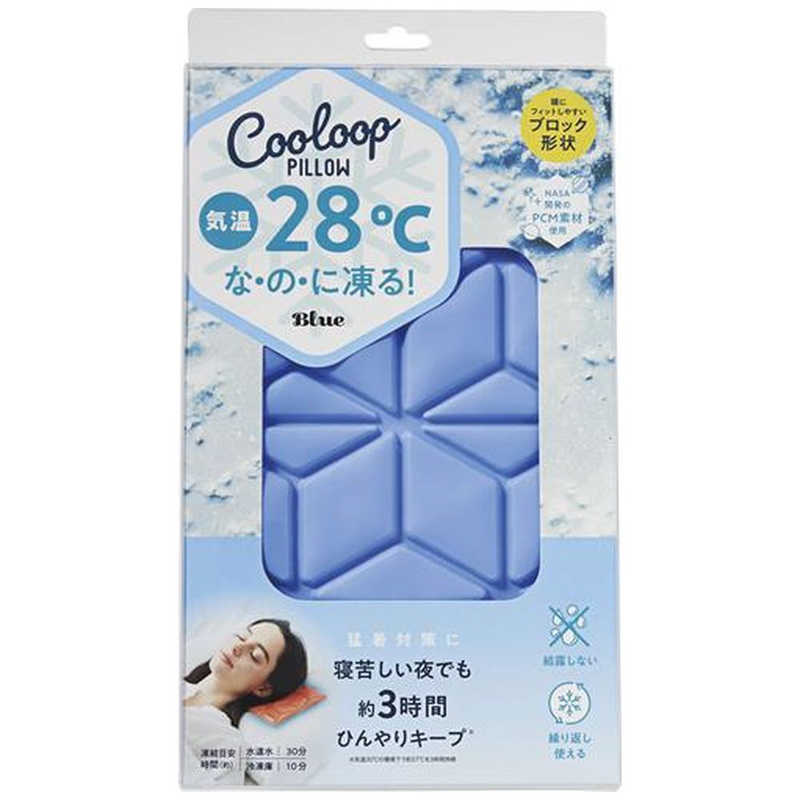 コジット コジット COOLOOP アイスピロー ブルー COOLOOPｱｲｽﾋﾟﾛｰ COOLOOPｱｲｽﾋﾟﾛｰ