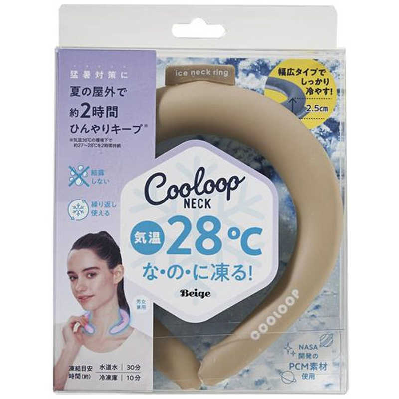 コジット コジット COOLOOP アイスネックリング ベージュ COOLOOPｱｲｽﾈｯｸﾘﾝｸﾞ COOLOOPｱｲｽﾈｯｸﾘﾝｸﾞ