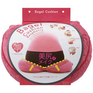 コジット メイクヒップスベｰグルクッション ラズベリｰ 