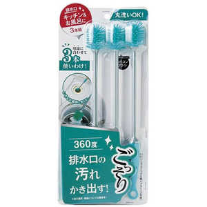 コジット 排水口汚れごっそり職人ブラシ(3本組) ハイスイコウヨゴレゴッソリ コジット 排水口汚れごっそり職人ブラシ(3本組) ハイスイコウヨゴレゴッソリ