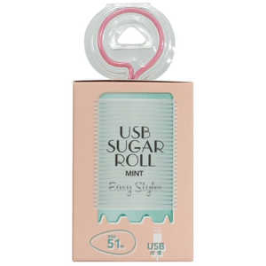 å USB SUGARROLL EGG51 MINT USBSUGARROLL51