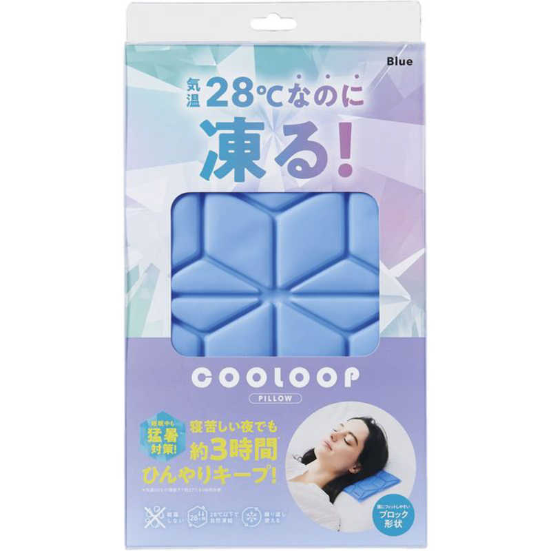 コジット コジット COOLOOP アイスピロー ブルー COOLOOPｱｲｽﾋﾟﾛｰ COOLOOPｱｲｽﾋﾟﾛｰ