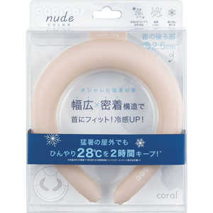 コジット COOLOOP ネックリングnude COLOR(B＆H) コーラル 917431