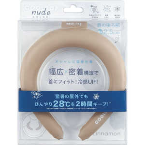 コジット COOLOOP ネックリングnude COLOR(B＆H) シナモン 917448