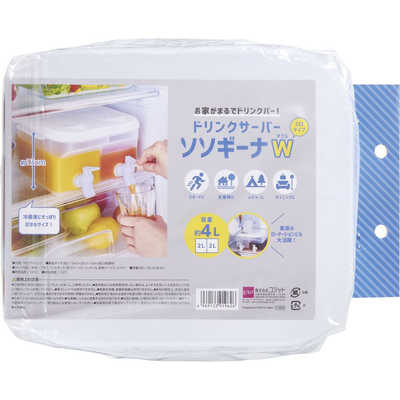 コジット ドリンクサーバー ソソギーナW クリア 91962 の通販
