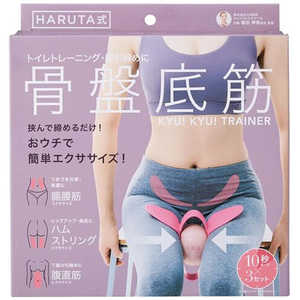 コジット HARUTA式 骨盤底筋トレーナー ｺﾂﾊﾞﾝﾃｲｷﾝﾄﾚｰﾅｰ