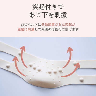 コジット ATTENDS beauty 小顔リフトベルト ピンク 92092 の通販