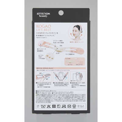 コジット ATTENDS beauty 小顔リフトベルト ピンク 92092 の通販
