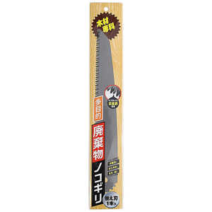 コジット 多目的廃棄物ノコギリ替え刃1本 木材専科 ハイキブツノコギリカエバ(1ホン コジット 多目的廃棄物ノコギリ替え刃1本 木材専科 ハイキブツノコギリカエバ(1ホン