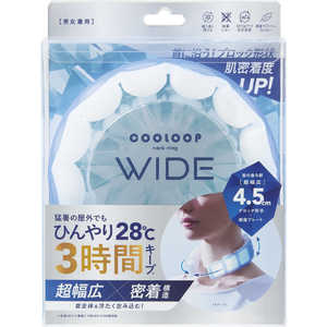 コジット COOLOOPネックリングワイド 92259 コジット COOLOOPネックリングワイド 92259