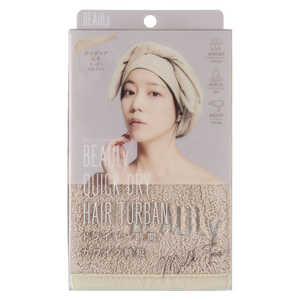 コジット BEAULy クイックドライヘアターバン Milk Tea 92358 コジット BEAULy クイックドライヘアターバン Milk Tea 92358