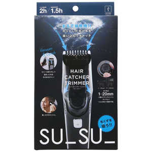 コジット ヘアーキャッチャートリマー スゥー スゥー ブラック 93226 コジット ヘアーキャッチャートリマー スゥー スゥー ブラック 93226