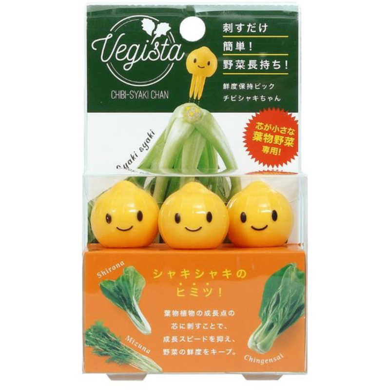 コジット チビシャキちゃん 3個組 チビシャキチャン の通販 カテゴリ 日用品 化粧品 医薬品 コジット 家電通販のコジマネット 全品代引き手数料無料 コジット チビシャキちゃん 3個組 チビシャキチャン の通販 カテゴリ 日用品 化粧品 医薬品 コジット 家電通販のコジマネット 全品代引き手数料無料