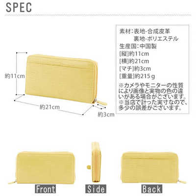 コジット 36card 36カードたっぷり仕分け財布 イエロー 36CARD の通販