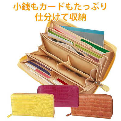 4969133952203 【7個入】 36カードたっぷり仕分け財布 イエロー 36332【キャンセル不可】 コジット 36card 36カードたっぷり仕分け財布 イエロー 36CARD の通販