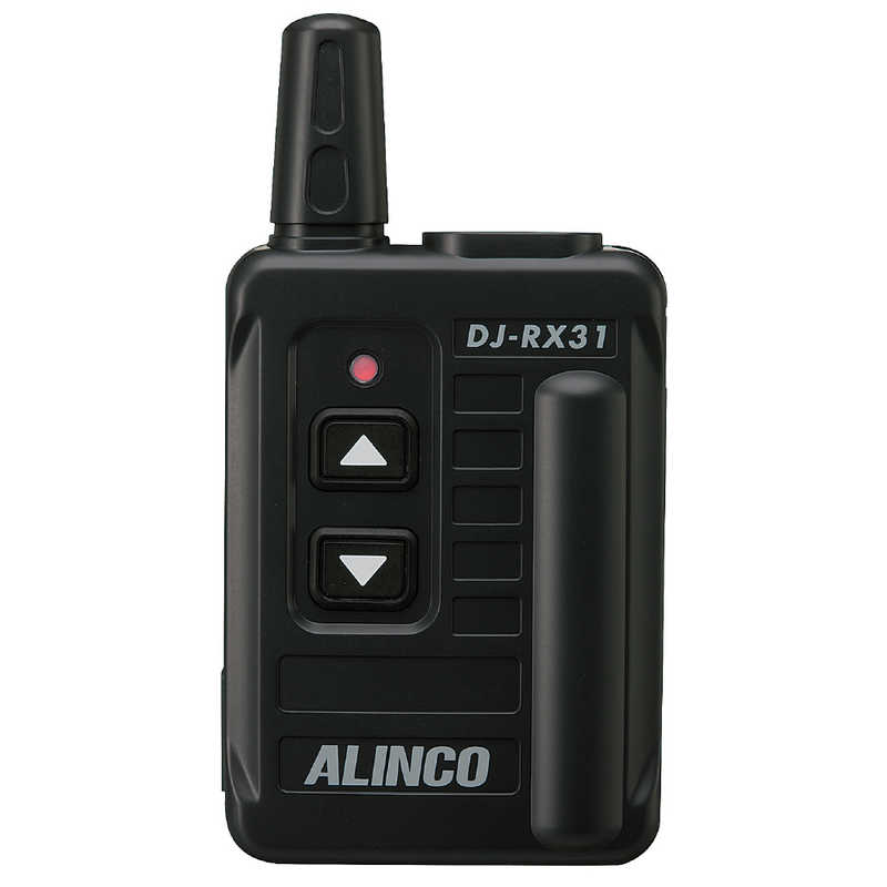 アルインコ アルインコ アルインコ 特定小電力 無線ガイドシステム 受信機 DJRX31 DJRX31