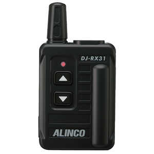 アルインコ アルインコ 特定小電力 無線ガイドシステム 受信機 DJRX31