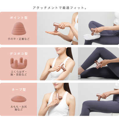 アルインコ BODY SHAPE GUN mini ボディシェイプガン ミニ