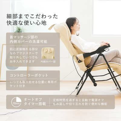 アルインコ 折り畳みマッサージチェア MSC2025K の通販 - カテゴリ