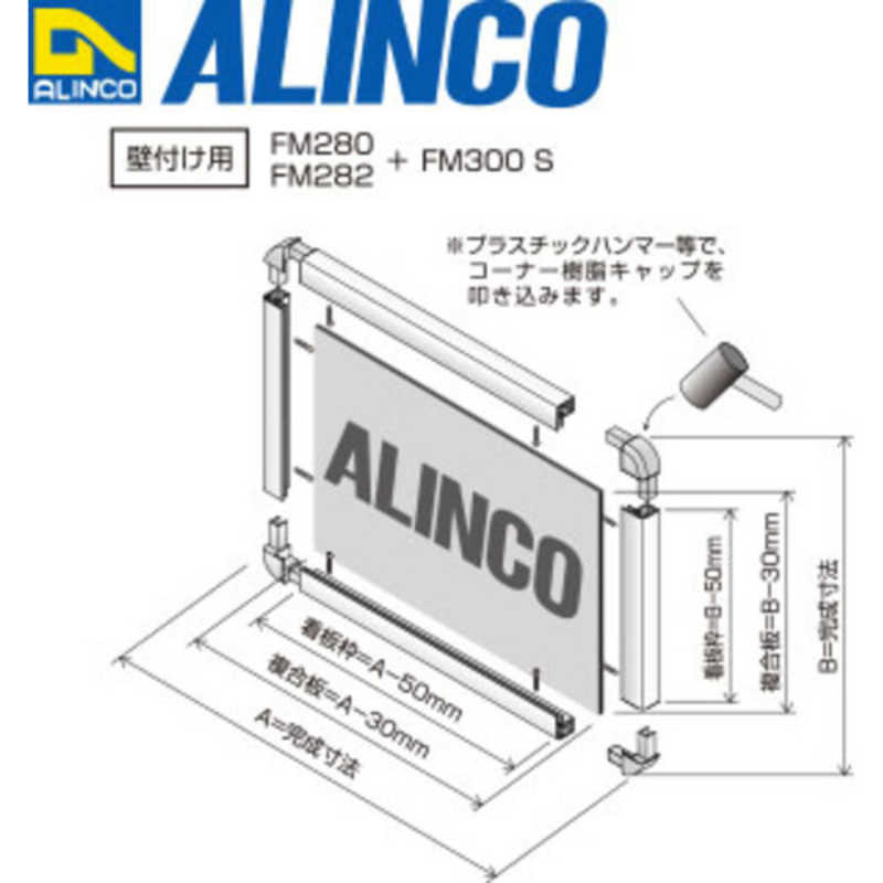 アルインコ アルインコ アルインコ アルミ複合板 3X910X605 ホワイト CG960-02 CG960-02