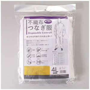 丸和ケミカル 不織布つなぎ服 4Lサイズ 65004L 丸和ケミカル 不織布つなぎ服 4Lサイズ 65004L