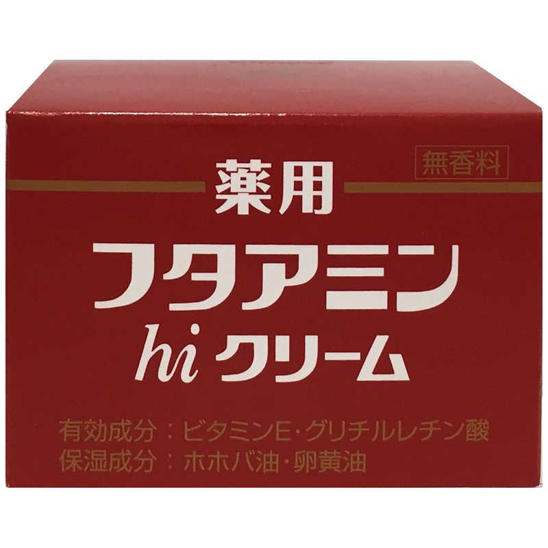 ムサシノ製薬 ムサシノ製薬 薬用フタアミンhiクリーム(55g)[保湿クリーム]  