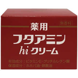 ムサシノ製薬 薬用フタアミンhiクリーム(55g)[保湿クリーム] 