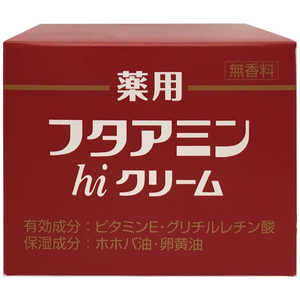 ムサシノ製薬 薬用フタアミンhiクリーム(130g)[保湿クリーム]
