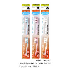 アイオニック 「キスユー」替えブラシフラット レギュラー かため アイオニック 「キスユー」替えブラシフラット レギュラー かため