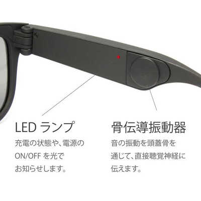 ミックオプチカル 骨伝導サングラス VIBRA ヴィブラ スモーク