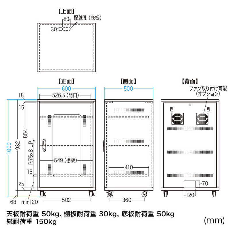 サンワサプライ サンワサプライ 扉付き機器収納ボックス(W600) CP-SBOX6010 CP-SBOX6010