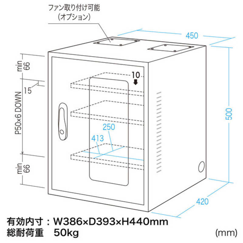 サンワサプライ サンワサプライ 簡易防塵機器収納ボックス(W450) MR-FAKBOX450 MR-FAKBOX450