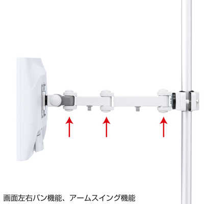 サンワサプライ CRLA352 支柱取付液晶モニタアーム CR-LA352 の通販