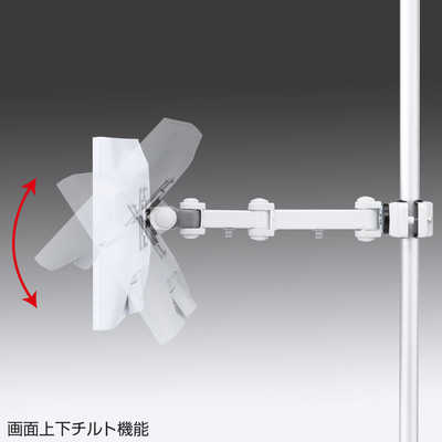 サンワサプライ CRLA352 支柱取付液晶モニタアーム CR-LA352 の通販