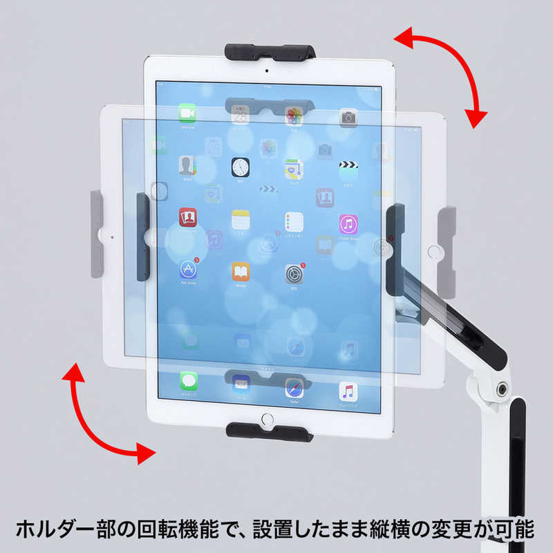 サンワサプライ サンワサプライ 11~13インチ対応iPad･タブレット用アーム CR-LATAB24 CR-LATAB24
