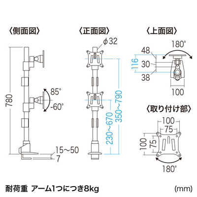 サンワサプライ 水平多関節液晶モニタアーム(上下2面) CR-LA1503BK の 