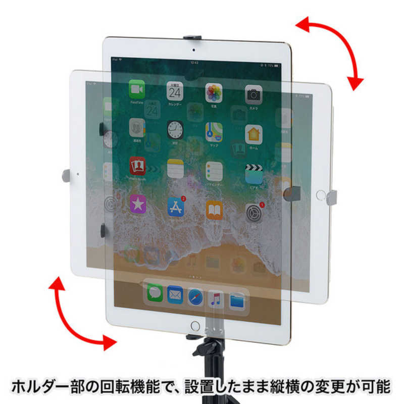 サンワサプライ サンワサプライ 9.7~13インチ対応iPad･タブレット用支柱取付けアーム CR-LATAB27 CR-LATAB27